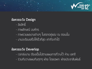 ระบบส่งการบ้าน และตรวจการบ้าน
 