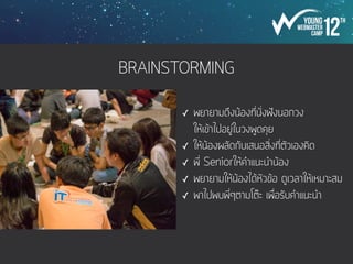 เสื้อ , กระเป๋า
 