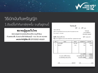 เครื่องปริ๊นท์และคอมพิวเตอร์
 