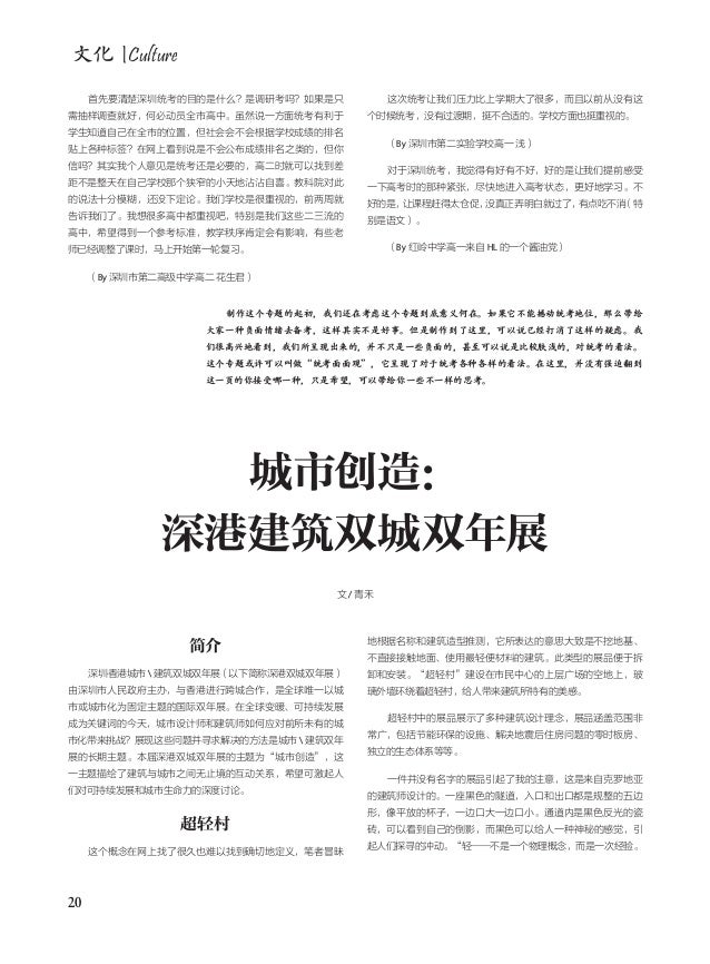 Nirvanaweekly 31 Pdf