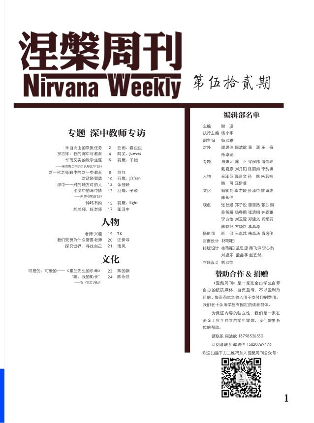 Nirvanaweekly 52 Pdf