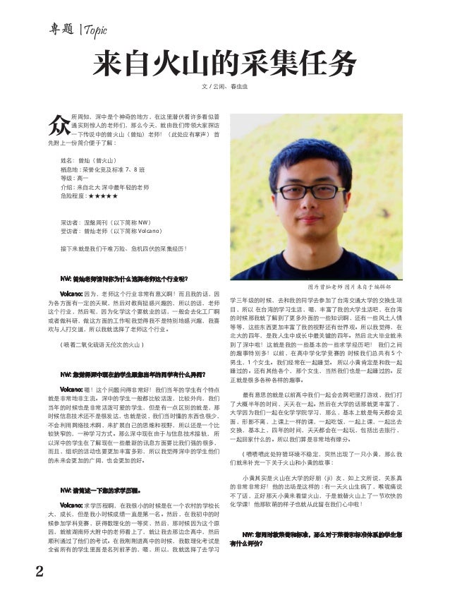 Nirvanaweekly 52 Pdf Nirvanaweekly 52 Pdf