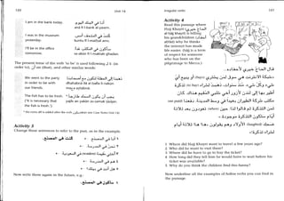 Easy arabic grammar