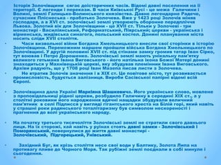 Ікона миколая чудотворця значення