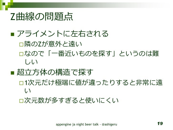 Appengine Ja Night Bt 近くを探す