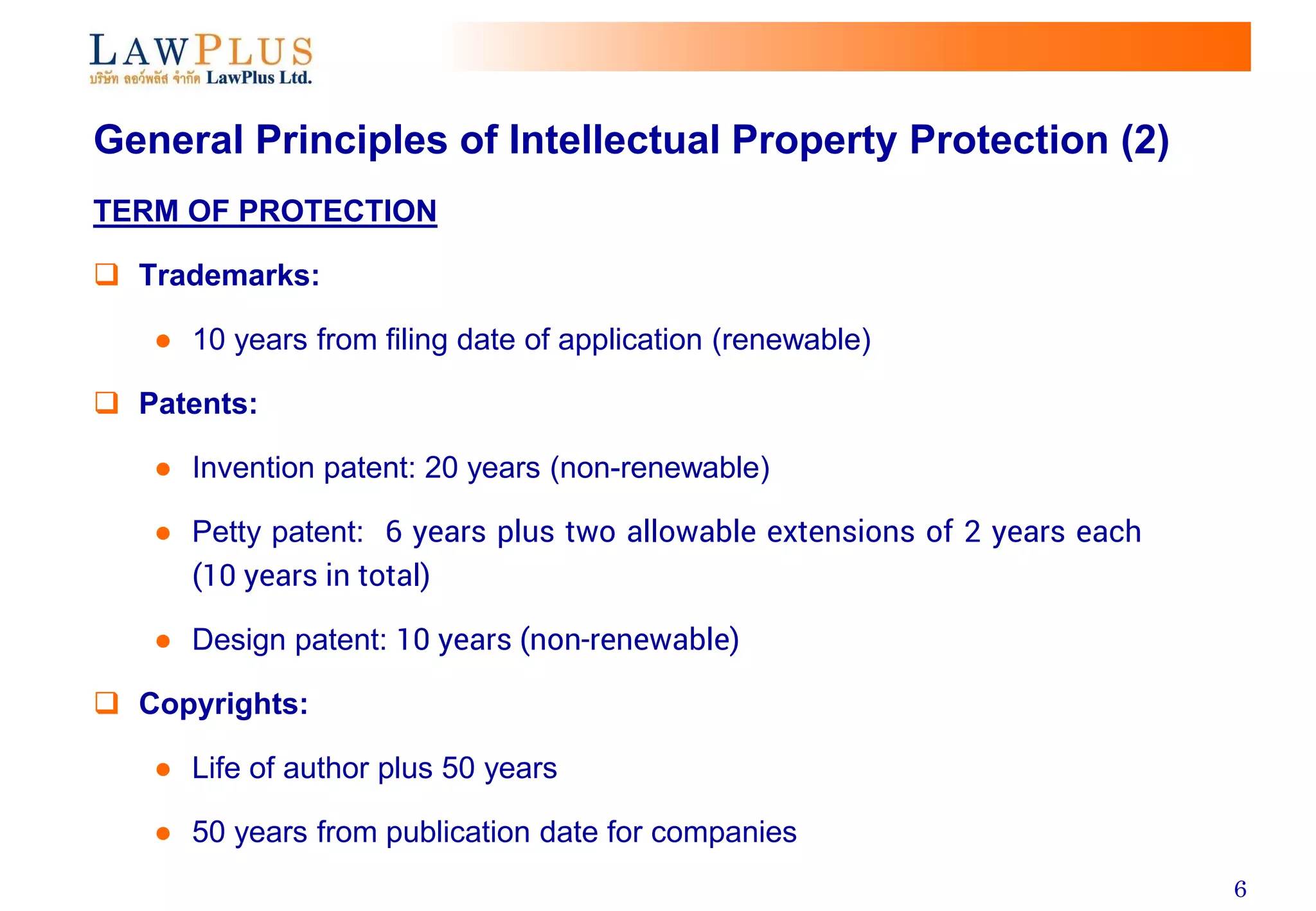 Overview of Thailand Intellectual Property Law and Practice | PDF