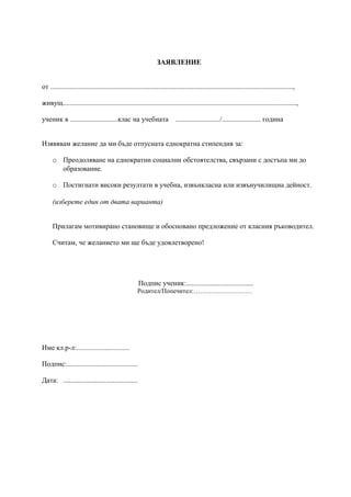 Z2 | PDF