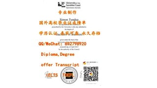 Cqu Transcript 【文凭认证】澳洲CQU毕业证Q微892798920中央昆士兰大学毕业证,CQU硕士文凭,CQU研究生文凭,留信/使馆认证.改CQU成绩单GPA ...