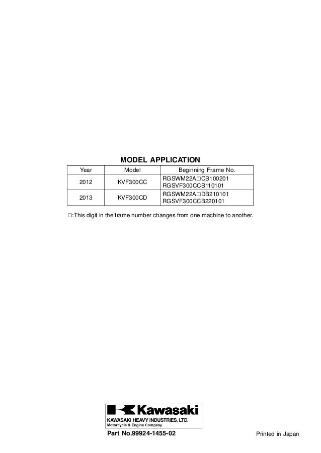 2013 KAWASAKI BRUTE FORCE KVF300CD Service Repair Manual