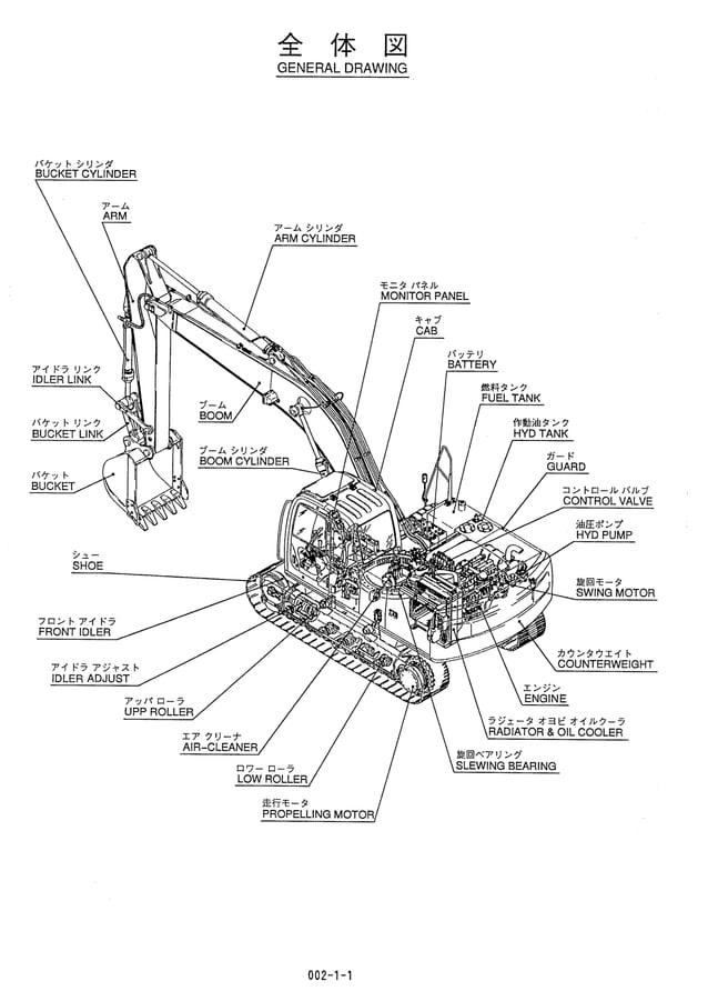 Kobelco SK210LC Hydraulic Excavator Parts Catalogue Manual SN YQ07