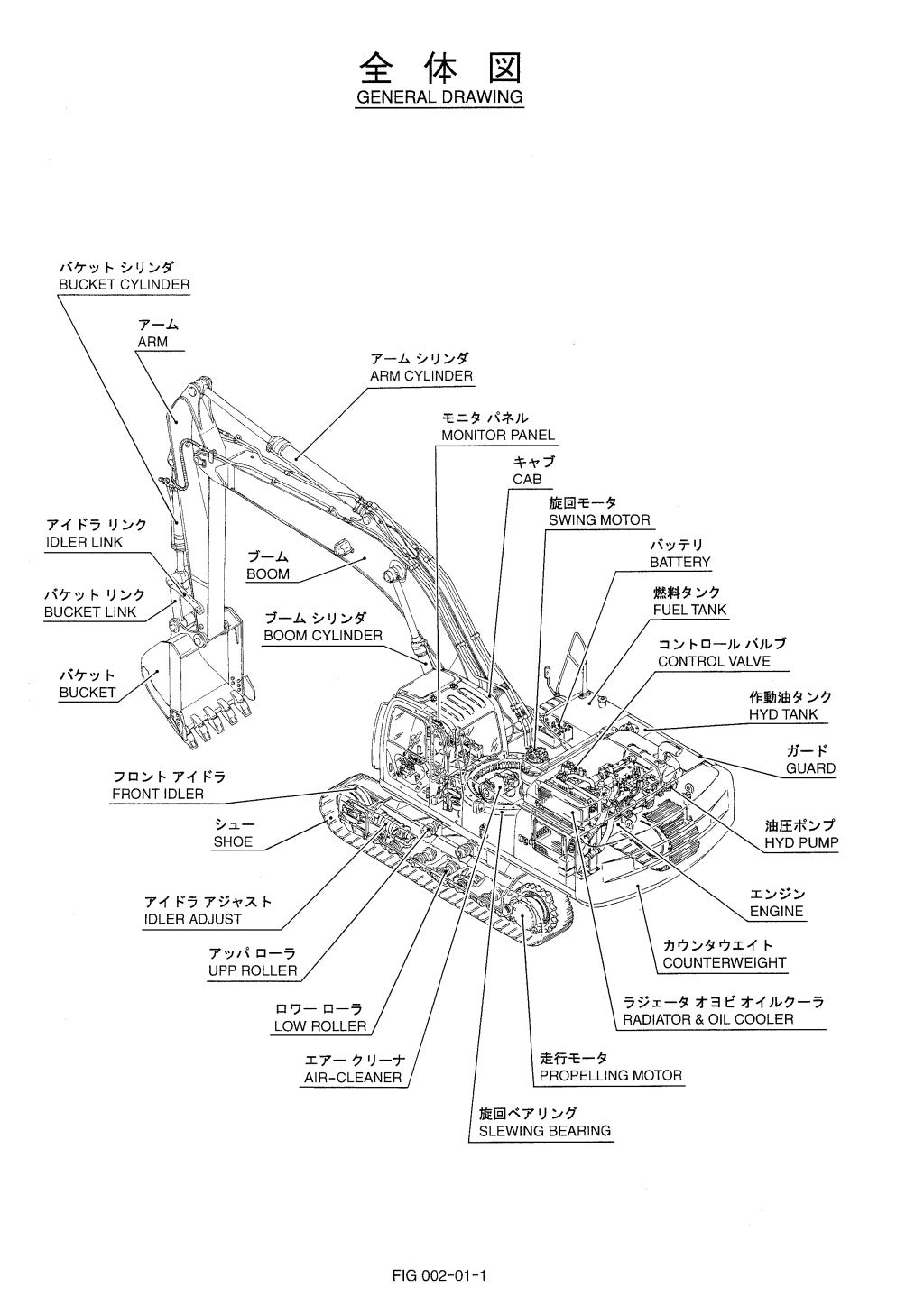 Kobelco SK3306E Crawler Excavator Parts Catalogue Manual SN LC09