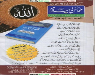 Monthly mahasin e-islam september 2014