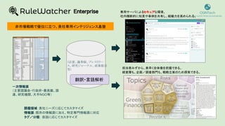 Enterprise
һԴ
Ҫh??߲á
BоCvNGOȣ
hhץ쥹`
о`ʥ롢
ȣ
U?Z
n}IF˩`ˏꤸƥޥ
ԴȴԴ˼ӤضTԴˌ
 hˏꤸƥޥ
ߤߤ顢礯ȫդǤ롣
UӌӤ⡢󻭣{˲T⡢Τ̽Ǥ롣
å`Фˤ륻奢ʭh
ںϵĤ֪ҊФMߤ롣
ЈԤǃλġF猟åƥꥸ󥹻P
 