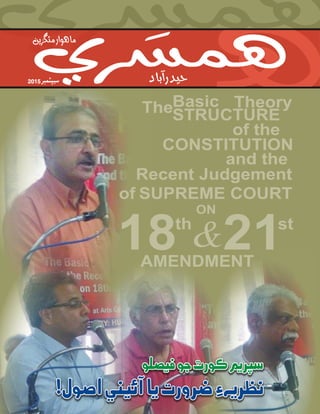 TheBasic
STRUCTURE
Theory
of the
CONSTITUTION
and the
Recent Judgement
of SUPREME COURT
th
&
AMENDMENT
18 st
21
ON
 