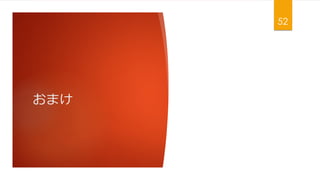 ޤ
52
 