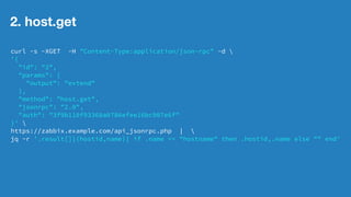 1. トークン発行 
{ 
"jsonrpc": "2.0", 
"result": "3f9b110f93368a0786efee16bc907e6f", 
"id": "1" 
} 
resultをトークンとして利用 
@社内勉強会 2014/12 林原6 
 
