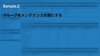 4. history.get 
curl -s -XGET -H "Content-Type:application/json-rpc" -d  
'{ 
"id": "2", 
"params": { 
"output": "extend", 
"itemids": "56553", 
"history": 1, 
"limit": 100, 
"sortfield": "clock" 
}, 
"method": "history.get", 
"jsonrpc": "2.0", 
"auth": "3f9b110f93368a0786efee16bc907e6f" 
}'  
https://zabbix.example.com/api_jsonrpc.php | jq . 
@社内勉強会 2014/12 林原9 
 