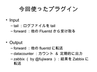もっと正確で、だれにでもわかるようにしたい

※ ほんとはもっといろいろやってます＞＜
 