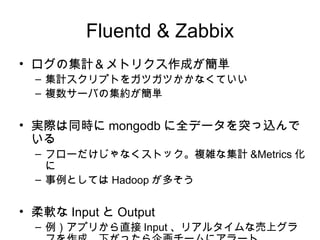 全体的な概要
                   ① 解析スクリプトを送って実行
管理サーバ
Apache       毎朝バッチ実行                    DB サーバ
DAV on                                  Maatkit 導入済み
Options Indexes     ② 結果を WEVDAV でアップ



③ ブラウザで確認




                   90 台並列
                   ※ かぶらないようにアタマに SLEEP
 