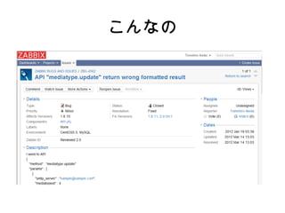 たまにある光景
「イベント打つから DB 倍にして！」
「チューニングでなんとかなりませんか・・・？」
「そんな余裕くぁ w せ drftgy ふじこ lp 」

　サーバ増設。その後。。。

「クエリなおしたら負荷半分になったわ」
(#^ω^) ﾋﾞｷﾋﾞｷ
 
