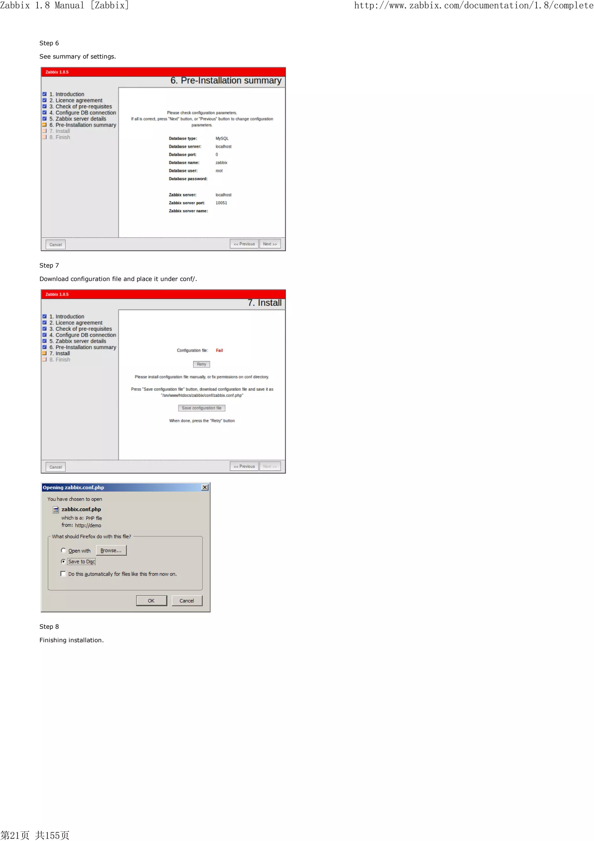 Zabbix 1.8 Manual [Zabbix]                                     http://www.zabbix.com/documentation/1.8/complete


       Step 6

       See summary of settings.




       Step 7

       Download configuration file and place it under conf/.




       Step 8

       Finishing installation.




第21页 共155页
 