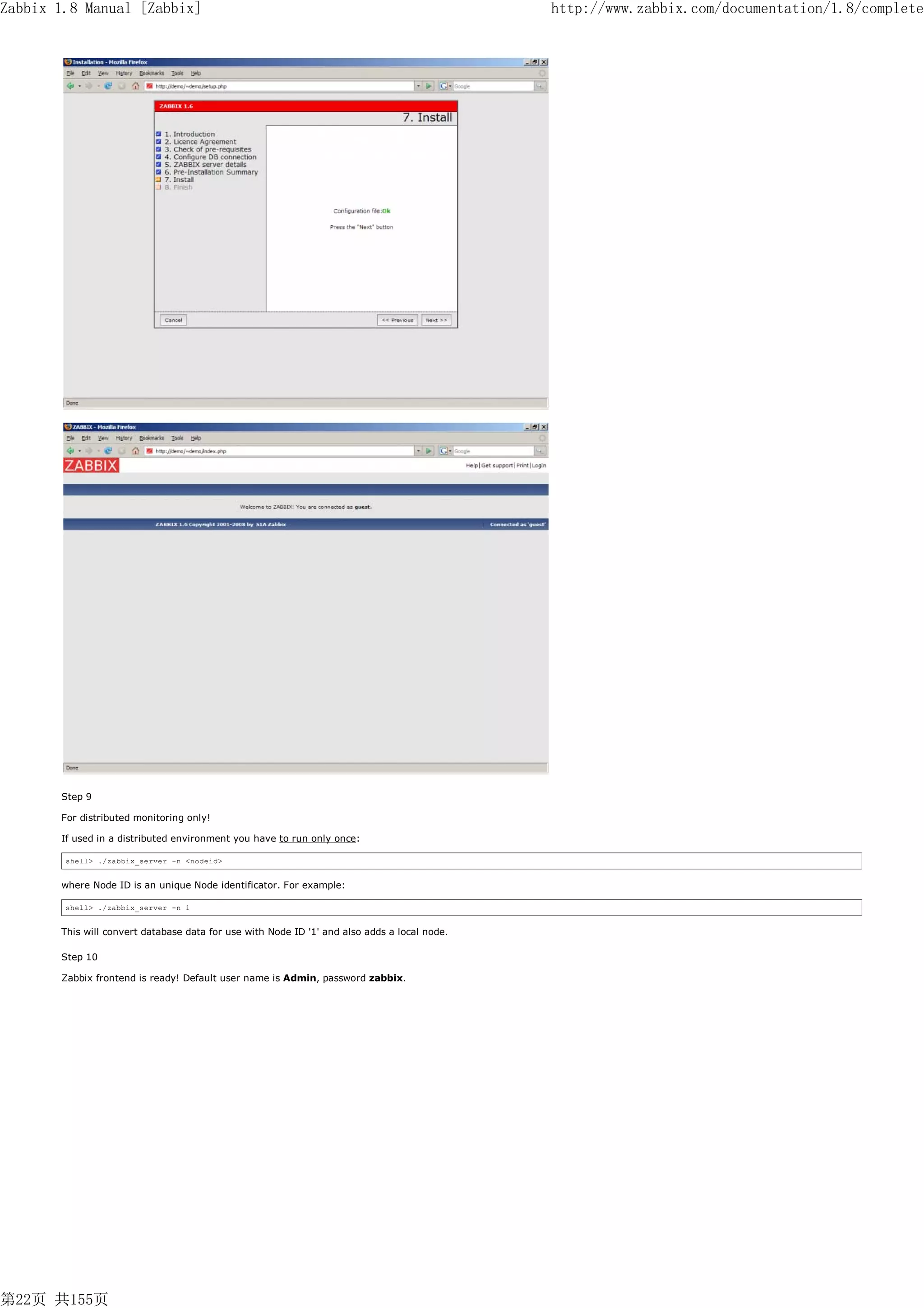 Zabbix 1.8 Manual [Zabbix]                                                                    http://www.zabbix.com/documentation/1.8/complete




       Step 9

       For distributed monitoring only!

       If used in a distributed environment you have to run only once:

        shell> ./zabbix_server -n <nodeid>


       where Node ID is an unique Node identificator. For example:

        shell> ./zabbix_server -n 1


       This will convert database data for use with Node ID '1' and also adds a local node.

       Step 10

       Zabbix frontend is ready! Default user name is Admin, password zabbix.




第22页 共155页
 