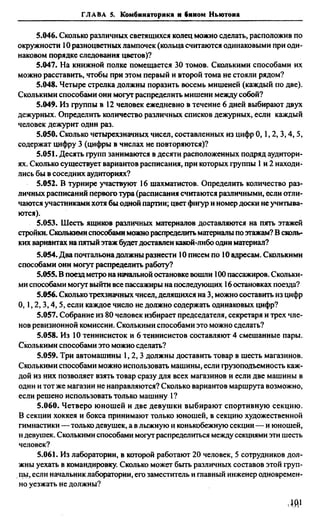 Сканави 6-е издание