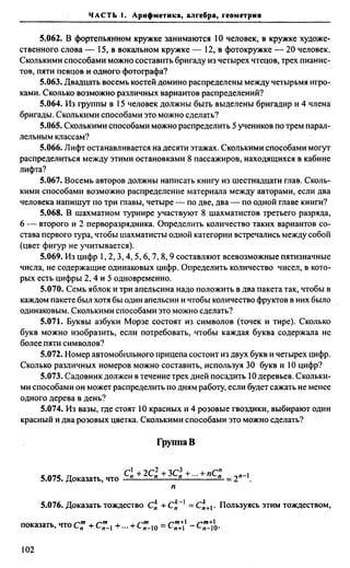 Сканави 6-е издание