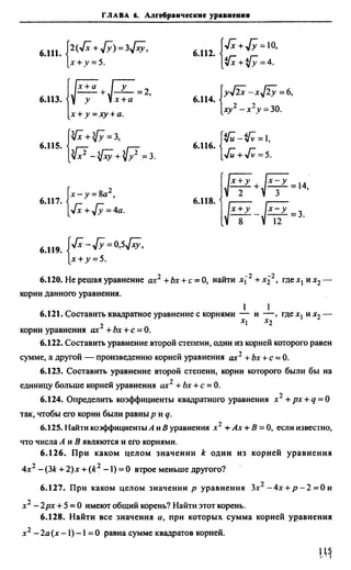 Сканави 6-е издание