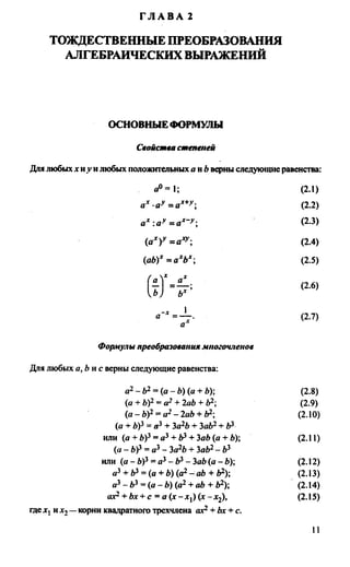 Сканави 6-е издание