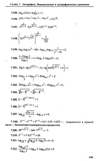 Сканави 6-е издание