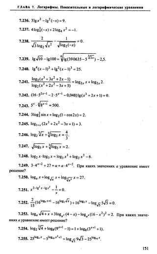 Сканави 6-е издание