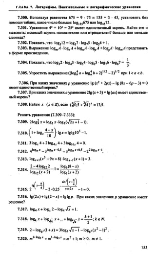 Сканави 6-е издание