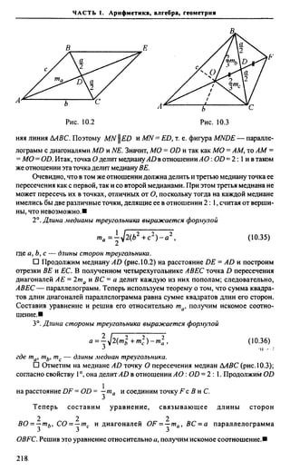 Сканави 6-е издание