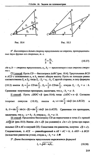 Сканави 6-е издание