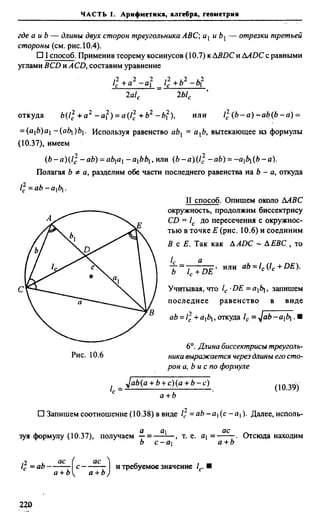 Сканави 6-е издание