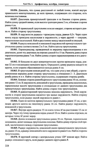 Сканави 6-е издание