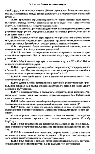 Сканави 6-е издание