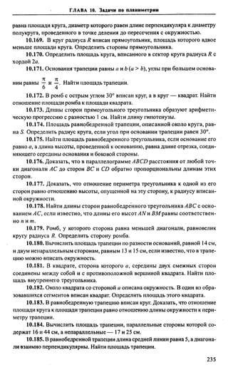 Сканави 6-е издание