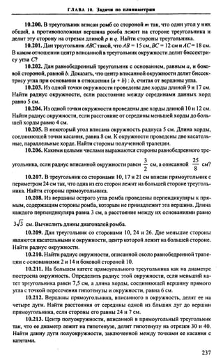 Сканави 6-е издание