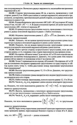 Сканави 6-е издание
