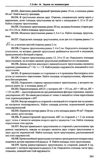 Сканави 6-е издание