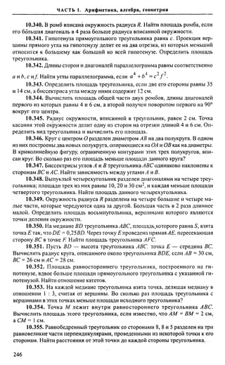 Сканави 6-е издание