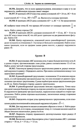 Сканави 6-е издание