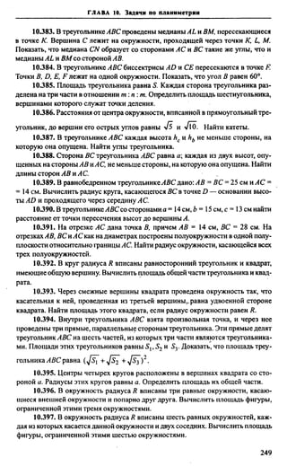 Сканави 6-е издание