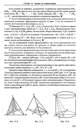 Сканави 6-е издание