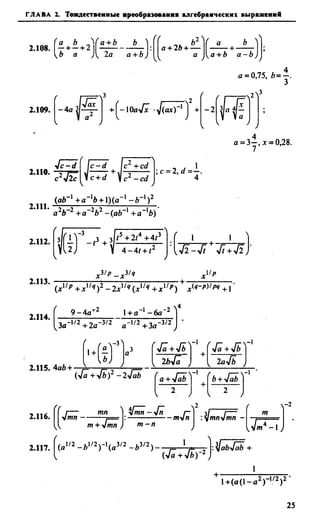 Сканави 6-е издание