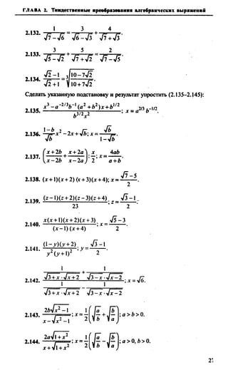 Сканави 6-е издание