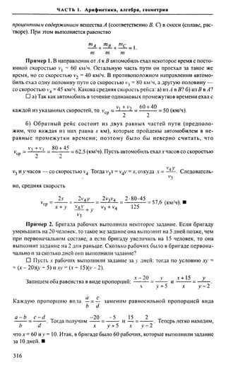 Сканави 6-е издание