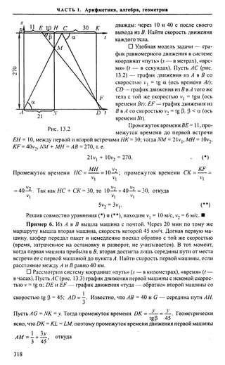 Сканави 6-е издание